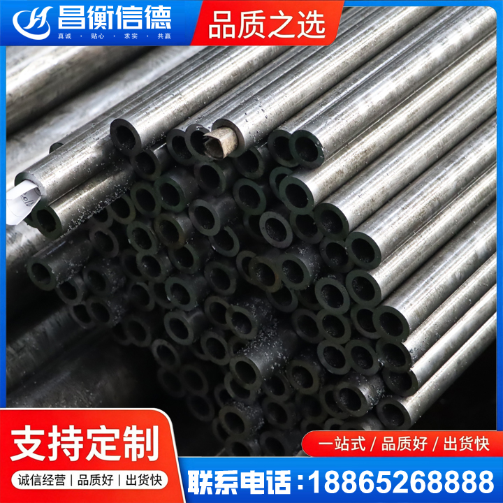 昌都GCr15精密钢管