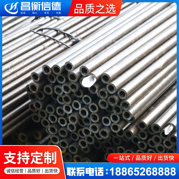 昌都液压油缸用精密钢管