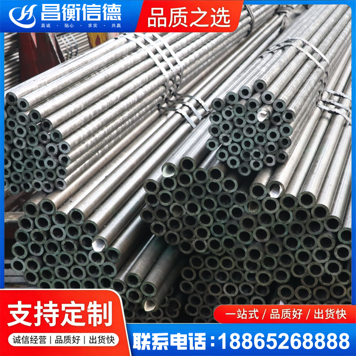 昌都光亮精密钢管